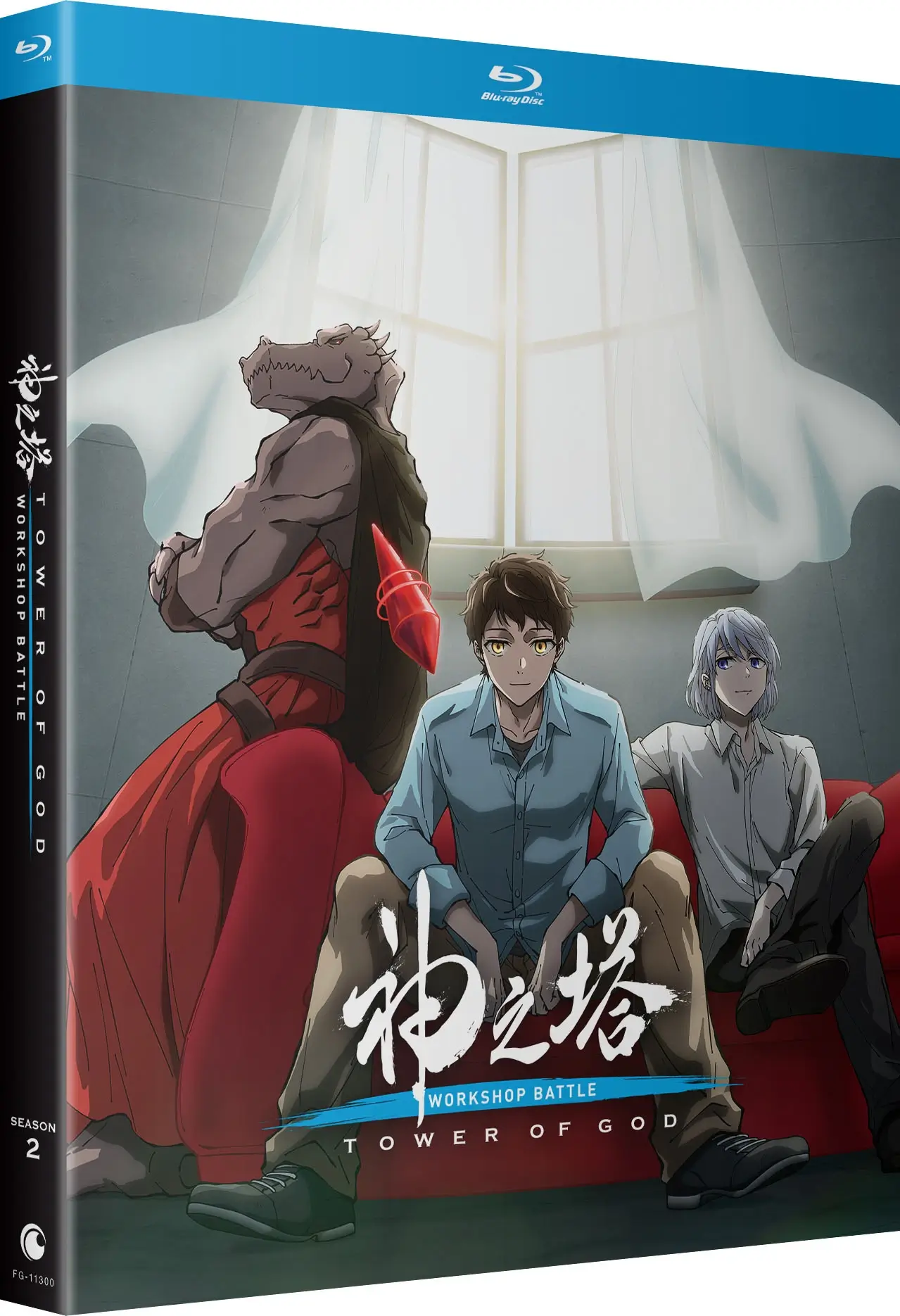 Tower of God: Workshop Battle Season 2 Part 2 – Blu-ray front mock