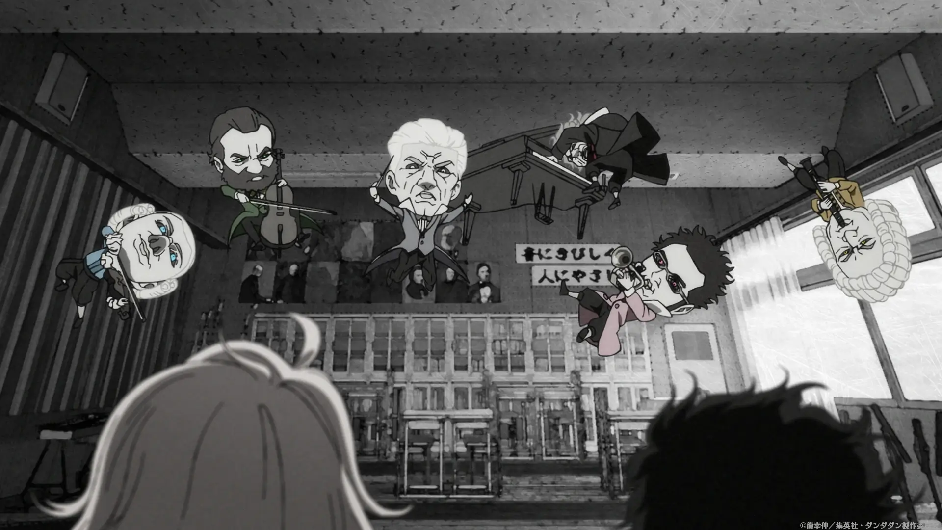 DAN DA DAN Ep. 20 "You Can Do It, Okarun!" screenshot 1