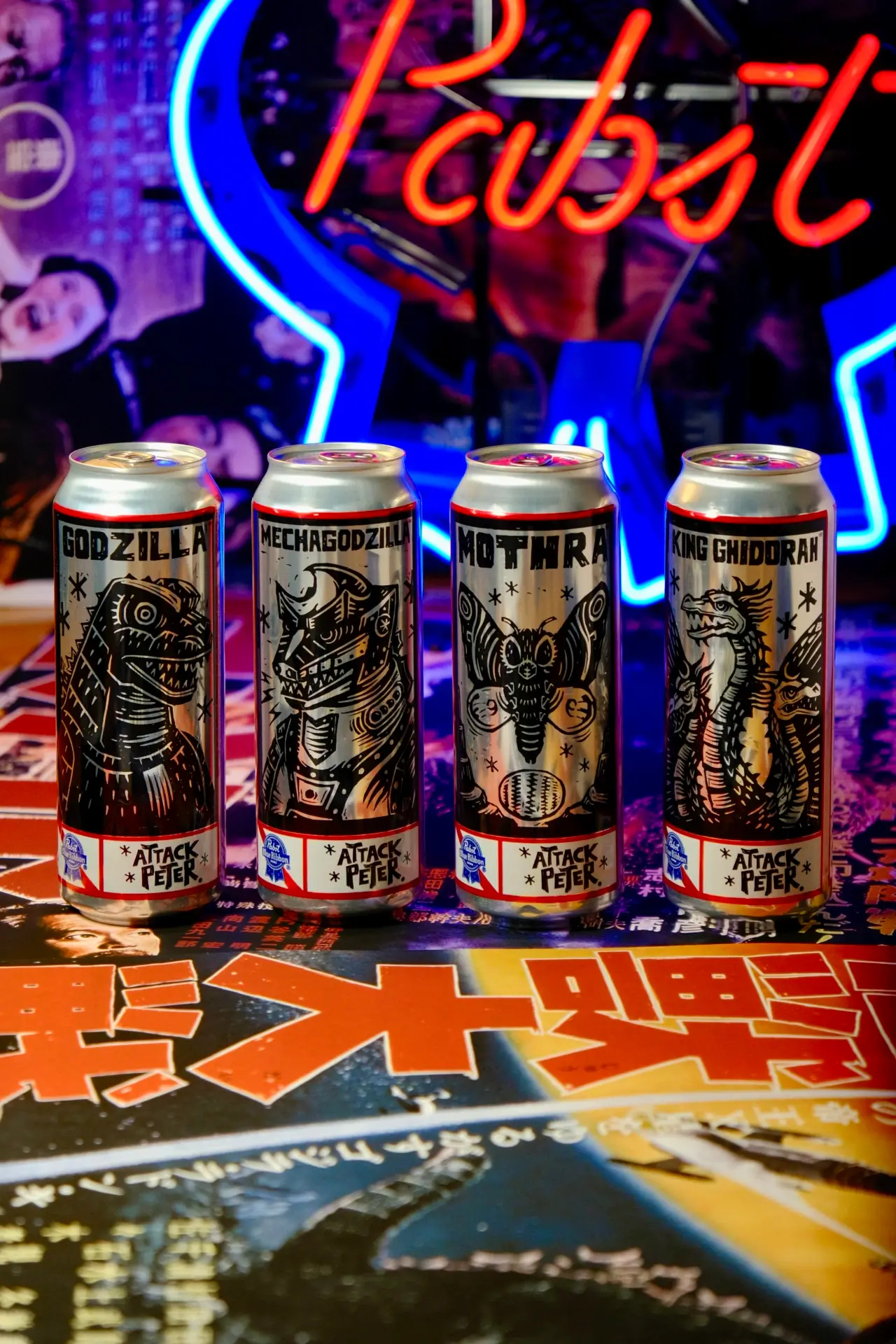Pbr Godzilla 5