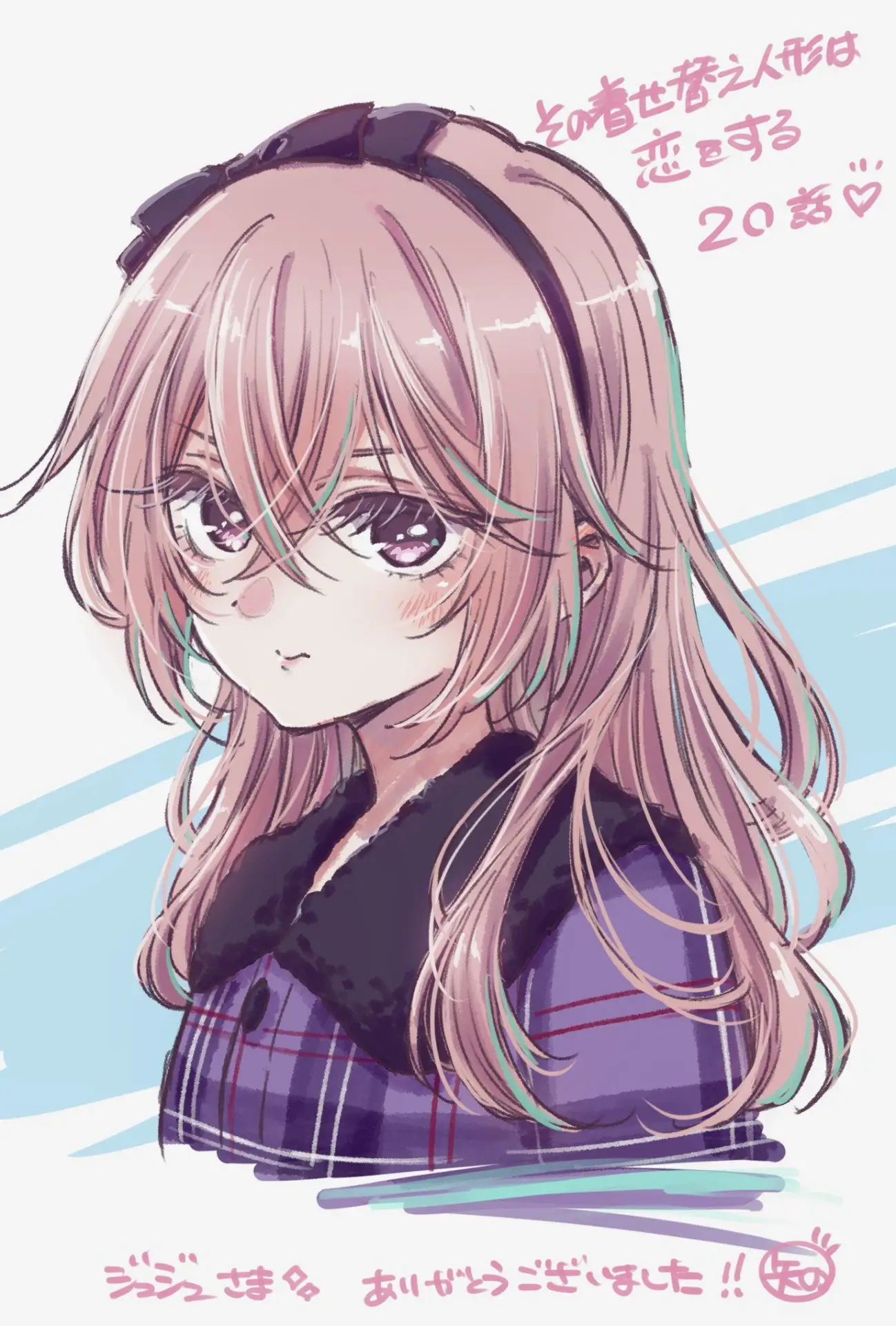 My Dress-Up Darling Ep. 20 "The Only Way I Can Think of to Express That Gratitude Is with Money" illustration by Akane Yano