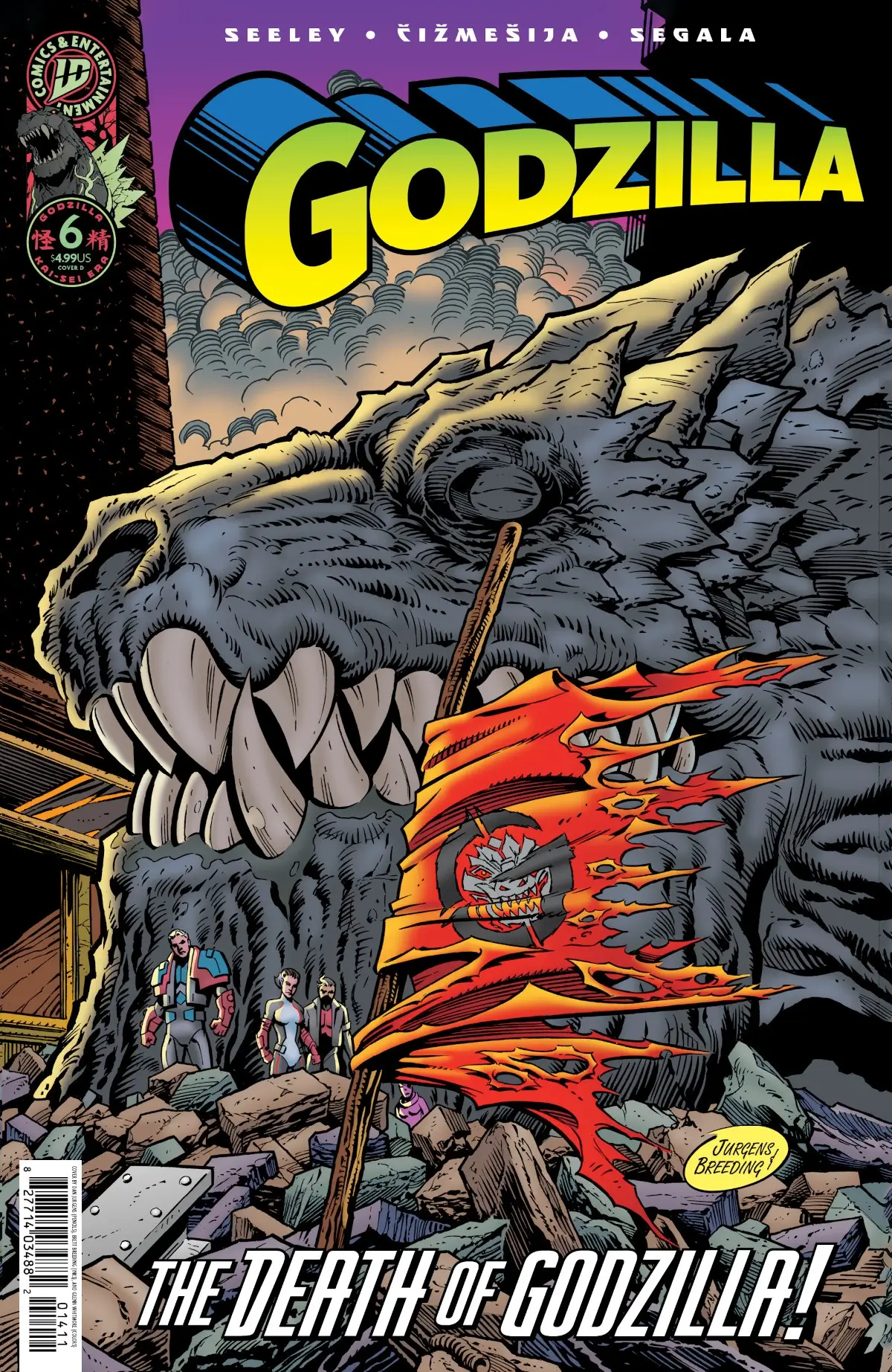 Godzilla