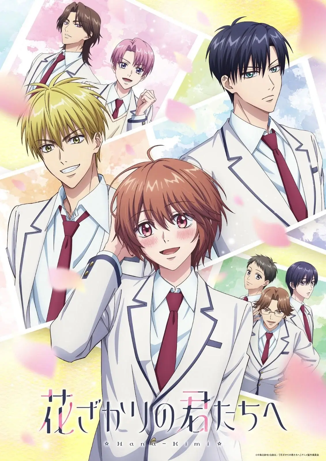 Hana-Kimi JP key art
