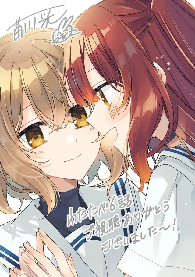 This Monster Wants To Eat Me Ep. 6 "The Shape of Affection" illustration by Sai Naekawa