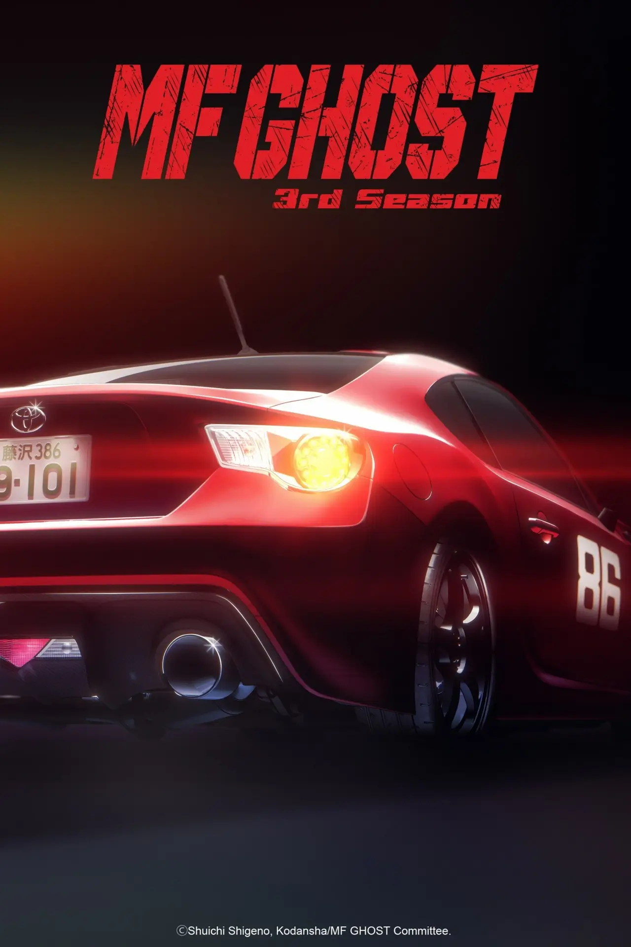 MF GHOST Season 3 teaser art