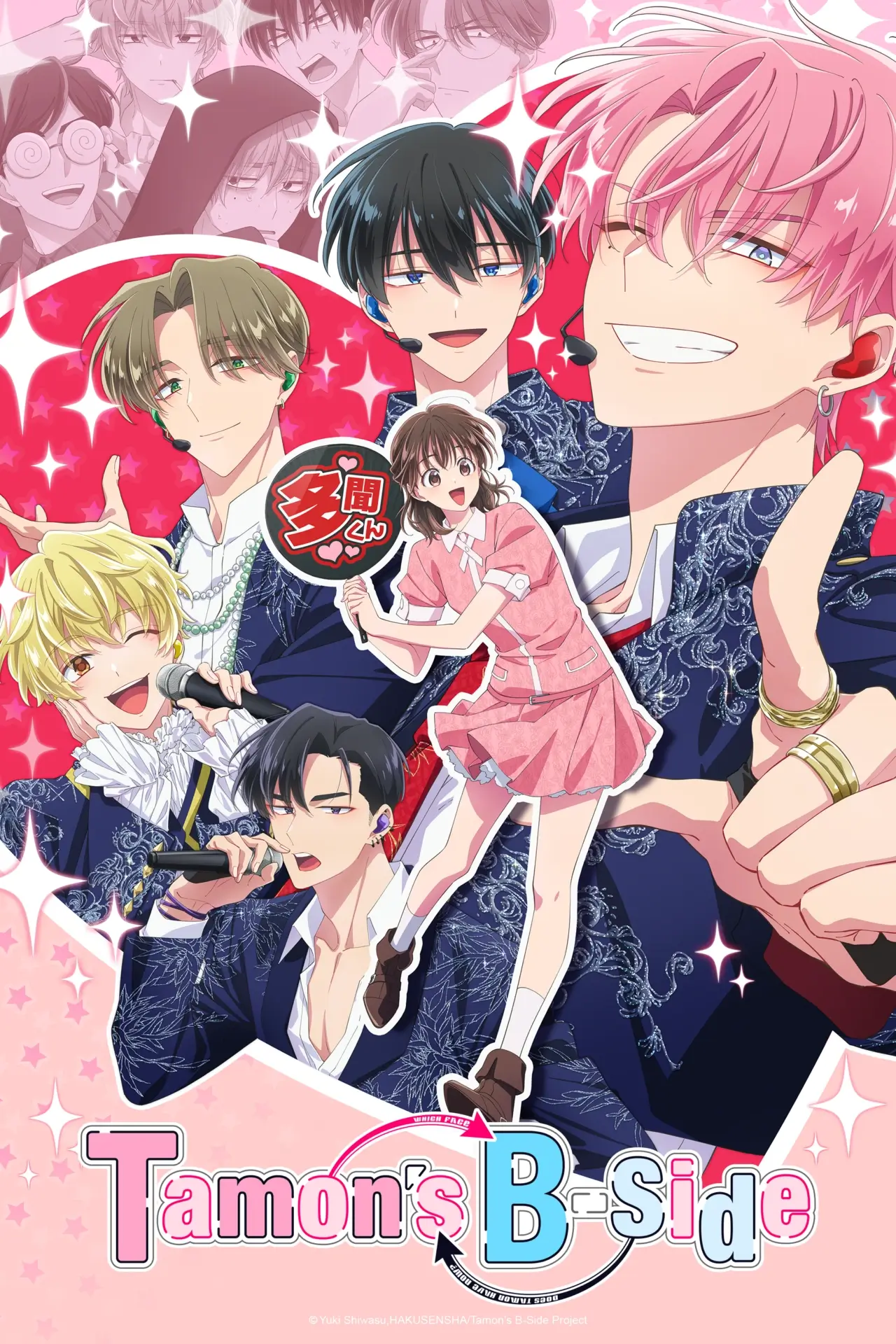 Tamon’s B-Side NA key art