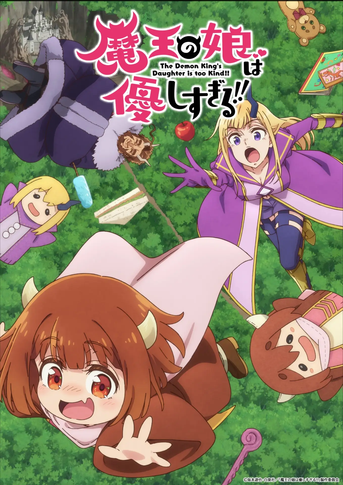 The Demon King's Daughter is Too Kind!! JP key art