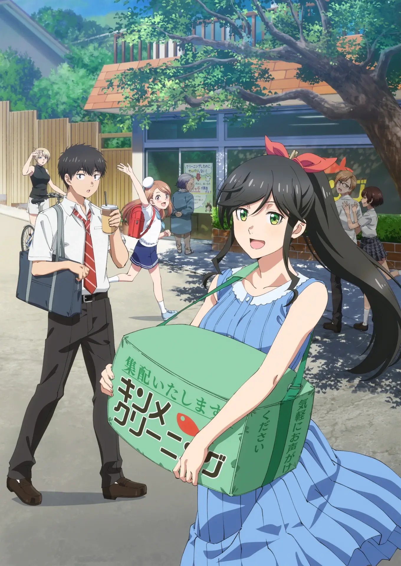 Wash It All Away JP key art