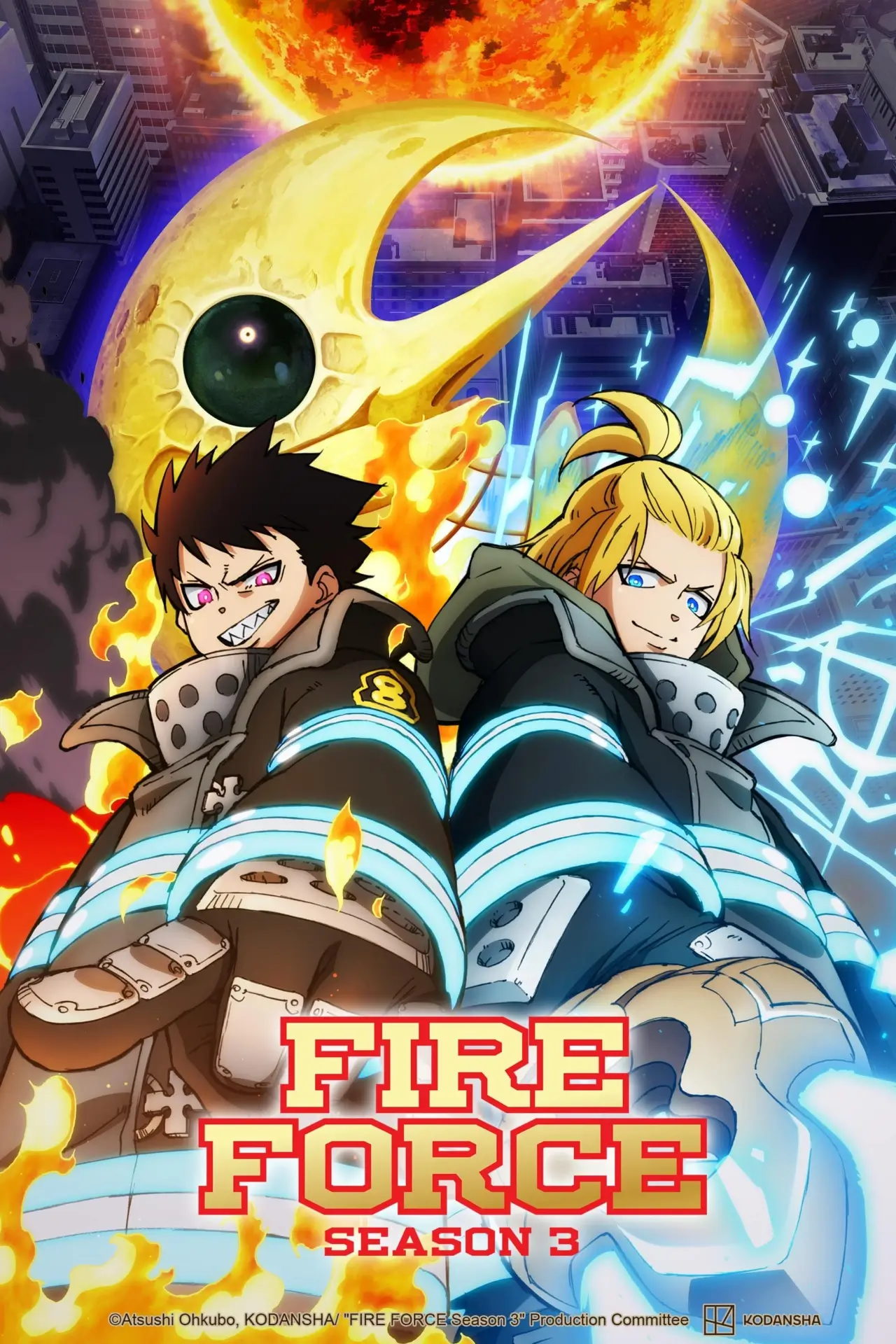 Fire Force Season 3 Part 2 NA key art