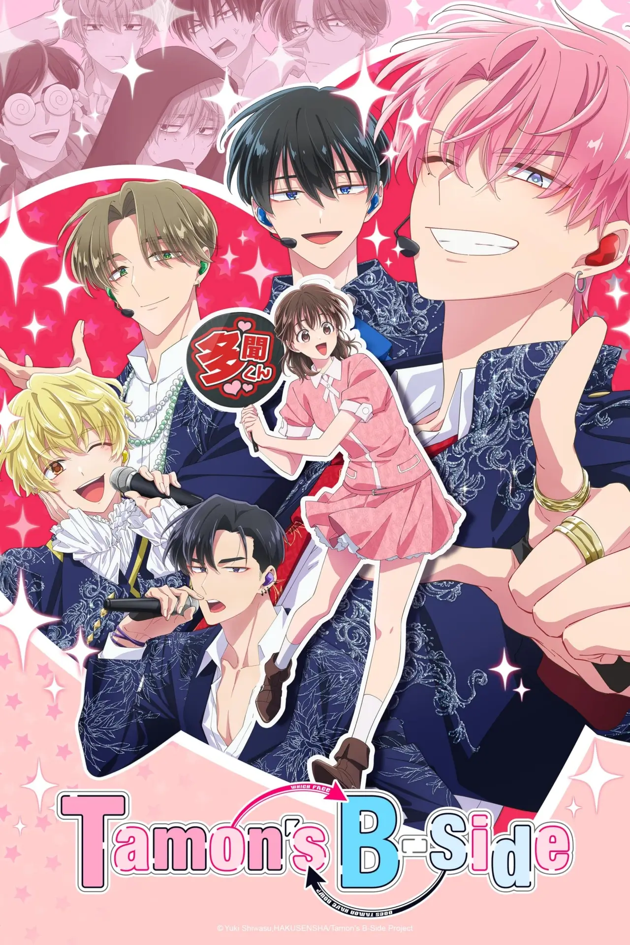 Jack-of-All-Trades, Party of None NA key art