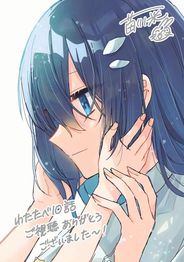 This Monster Wants to Eat Me Ep. 10 "Said With a Prayer" illustration by Sai Naekawa