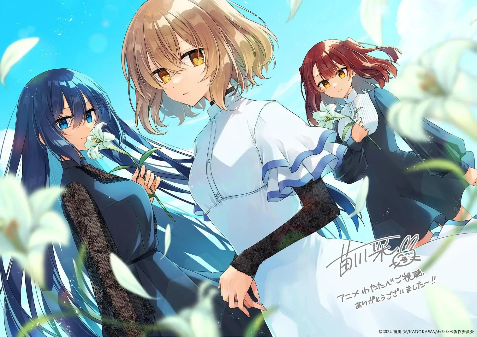 This Monster Wants to Eat Me Ep. 13 "Warmth on the Sea Floor" end card illustration by Sai Naekawa