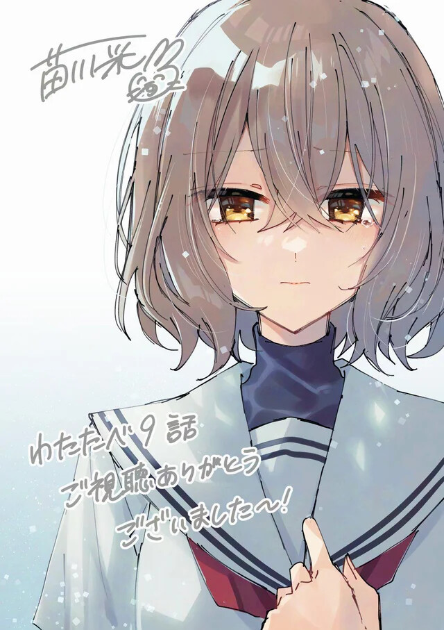 This Monster Wants to Eat Me Ep. 9 "A Burned-in Prayer" illustration by Sai Naekawa