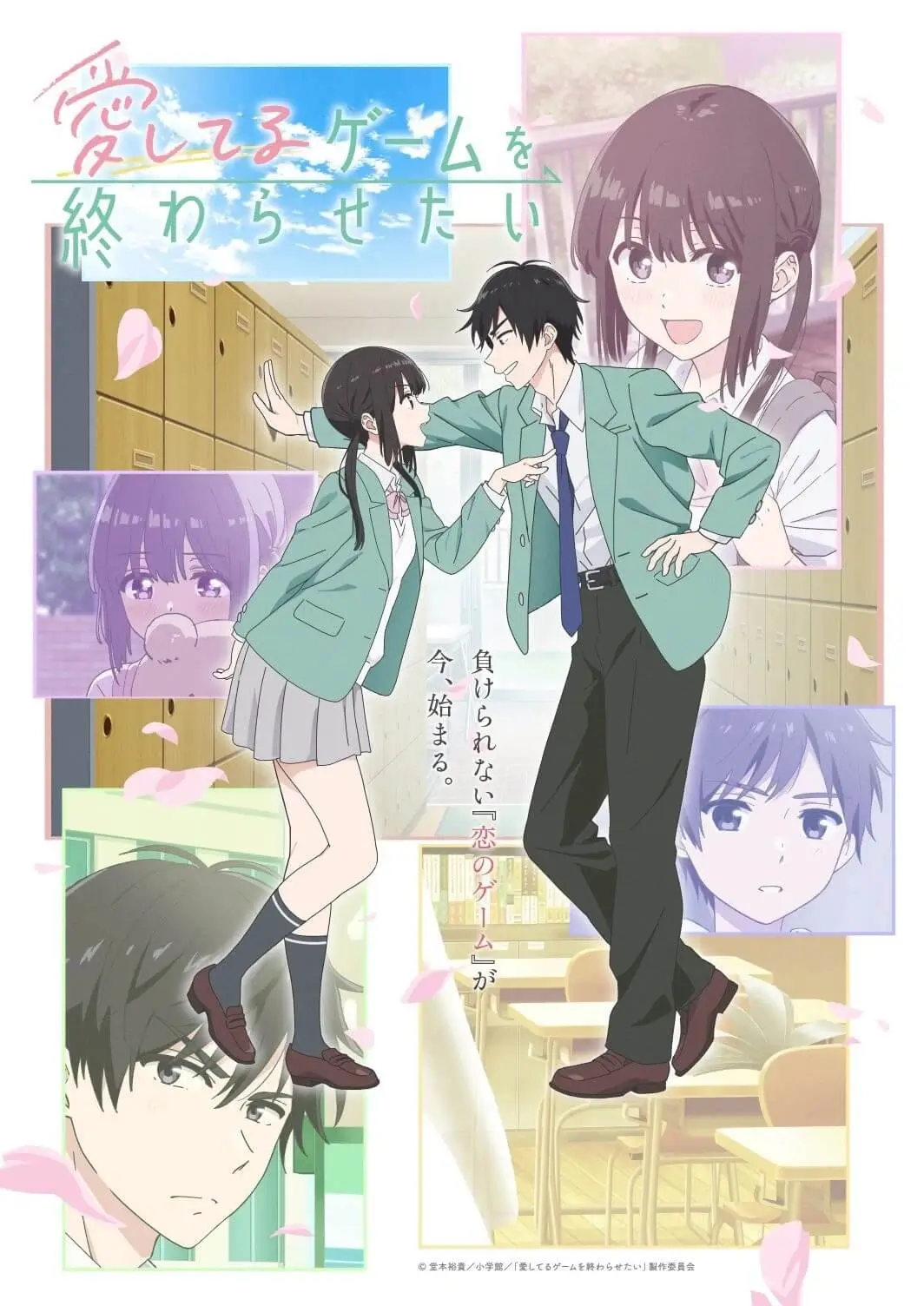 I Want to End This Love Game JP key visual