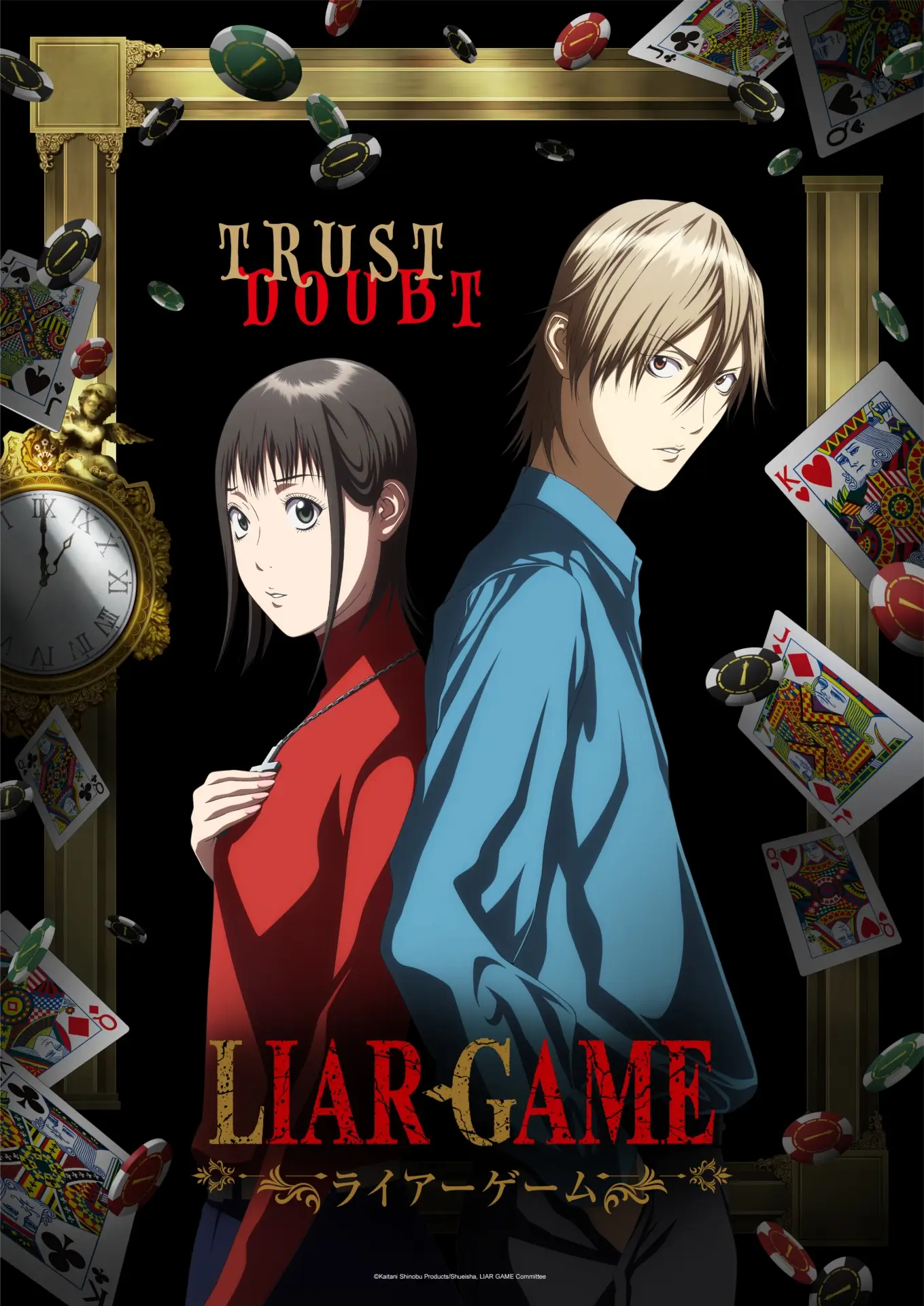 LIAR GAME NA key visual