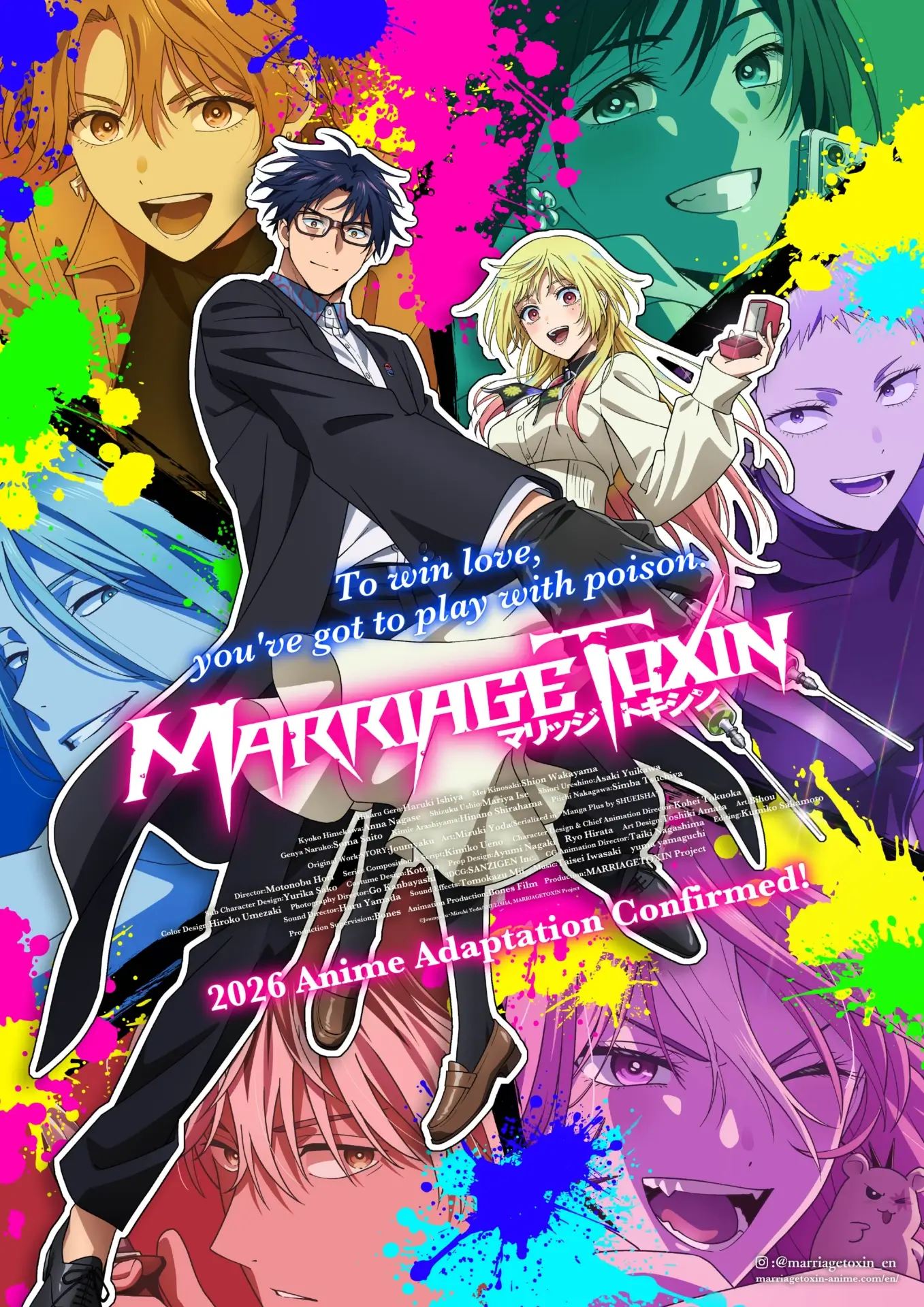 MARRIAGETOXIN NA key visual