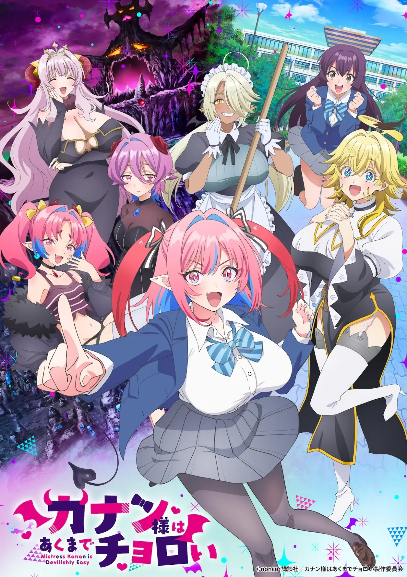 Mistress Kanan is Devilishly Easy JP key visual
