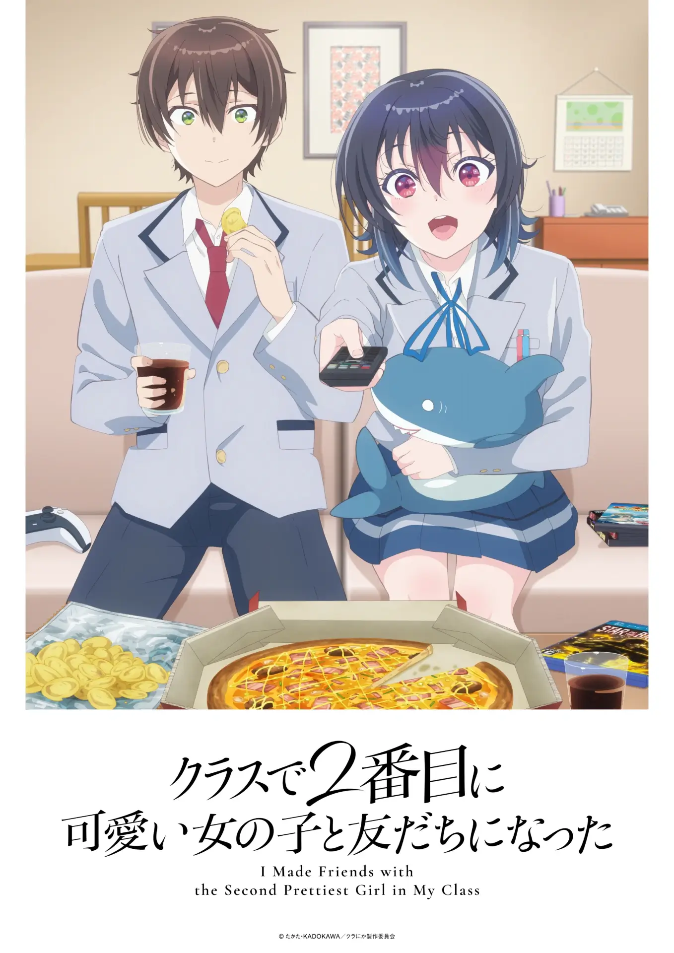 I Made Friends with the Second Prettiest Girl in My Class JP key visual