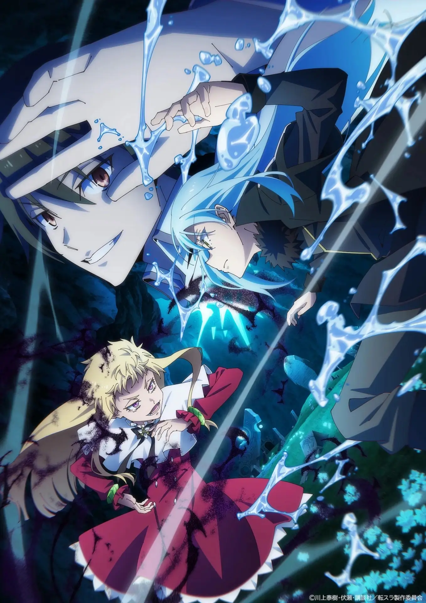 That Time I Got Reincarnated as a Slime Season 4 NA key visual