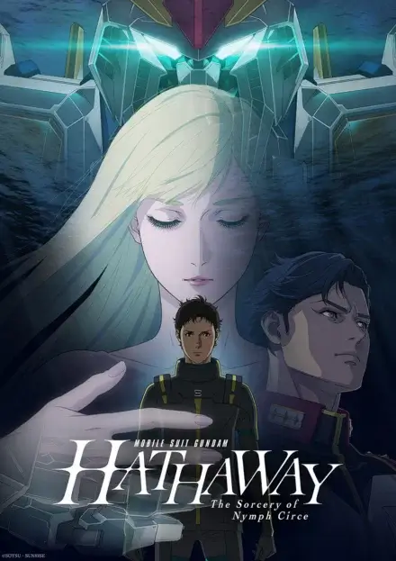 MOBILE SUIT GUNDAM HATHAWAY: THE SORCERY OF NYMPH CIRCE