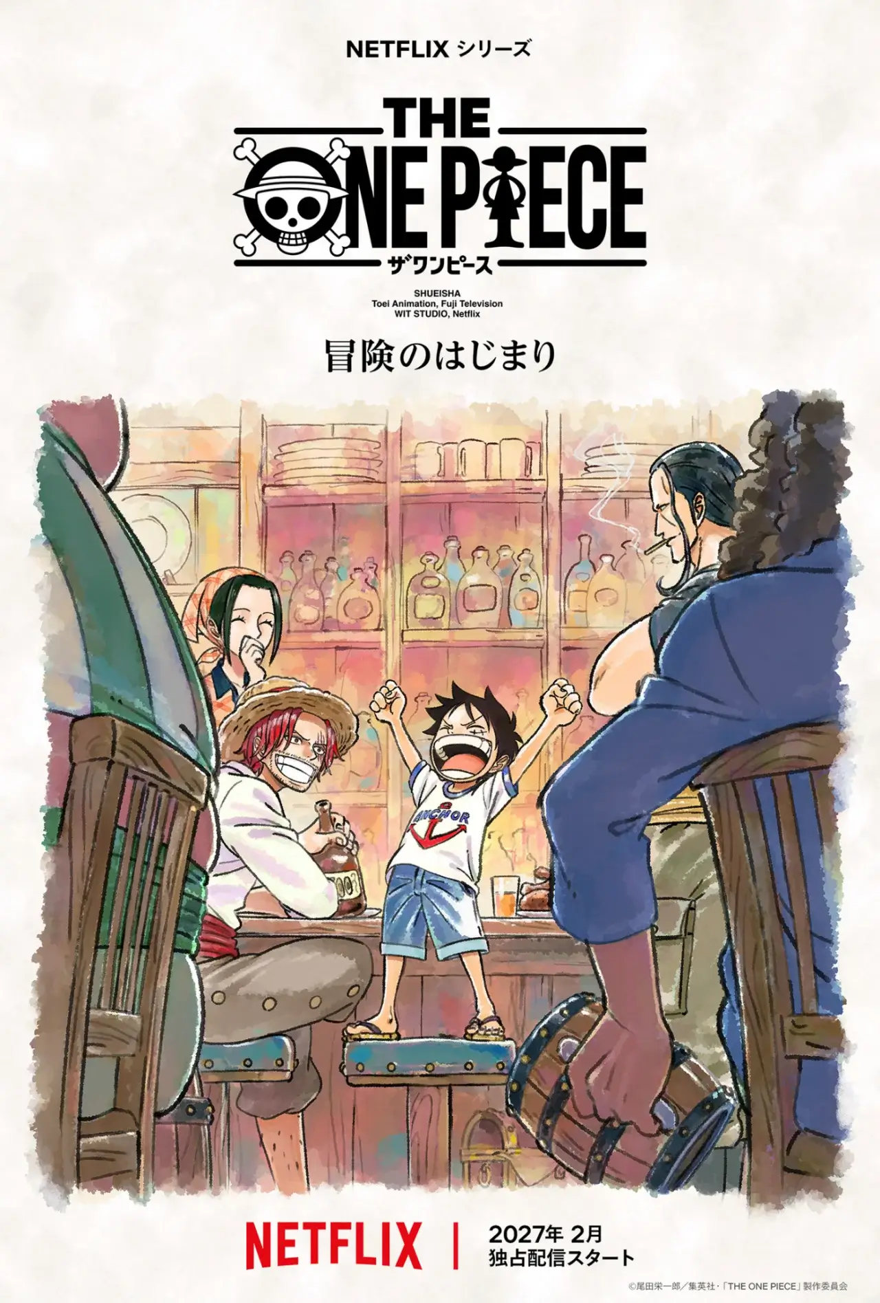 The One Piece teaser art.