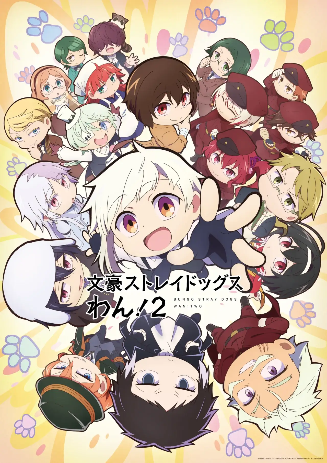 Bungo Stray Dogs WAN! 2 JP key visual
