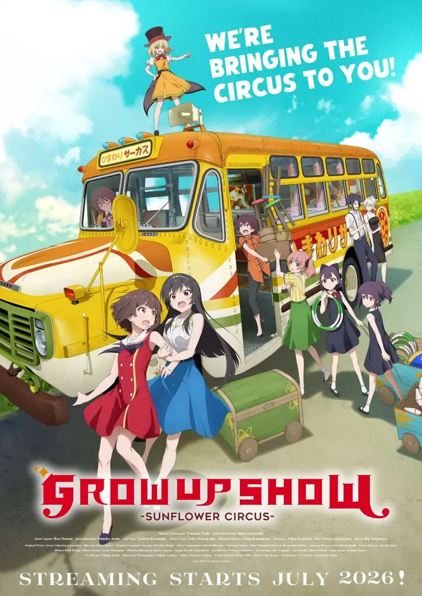 GROW UP SHOW -Sunflower Circus- NA key visual
