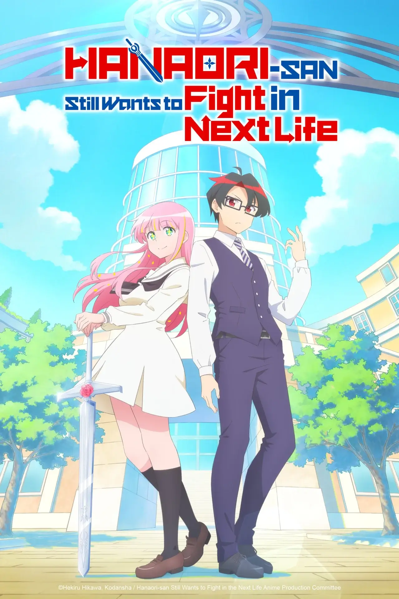 Hanaori-san Still Wants to Fight in the Next Life NA key visual