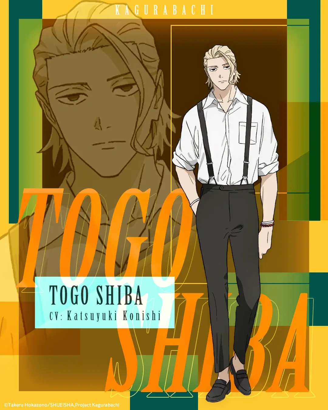 Kagurabachi Togo character visual