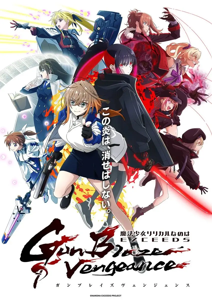 Magical Girl Lyrical Nanoha EXCEEDS Gun Blaze Vengeance JP key visual
