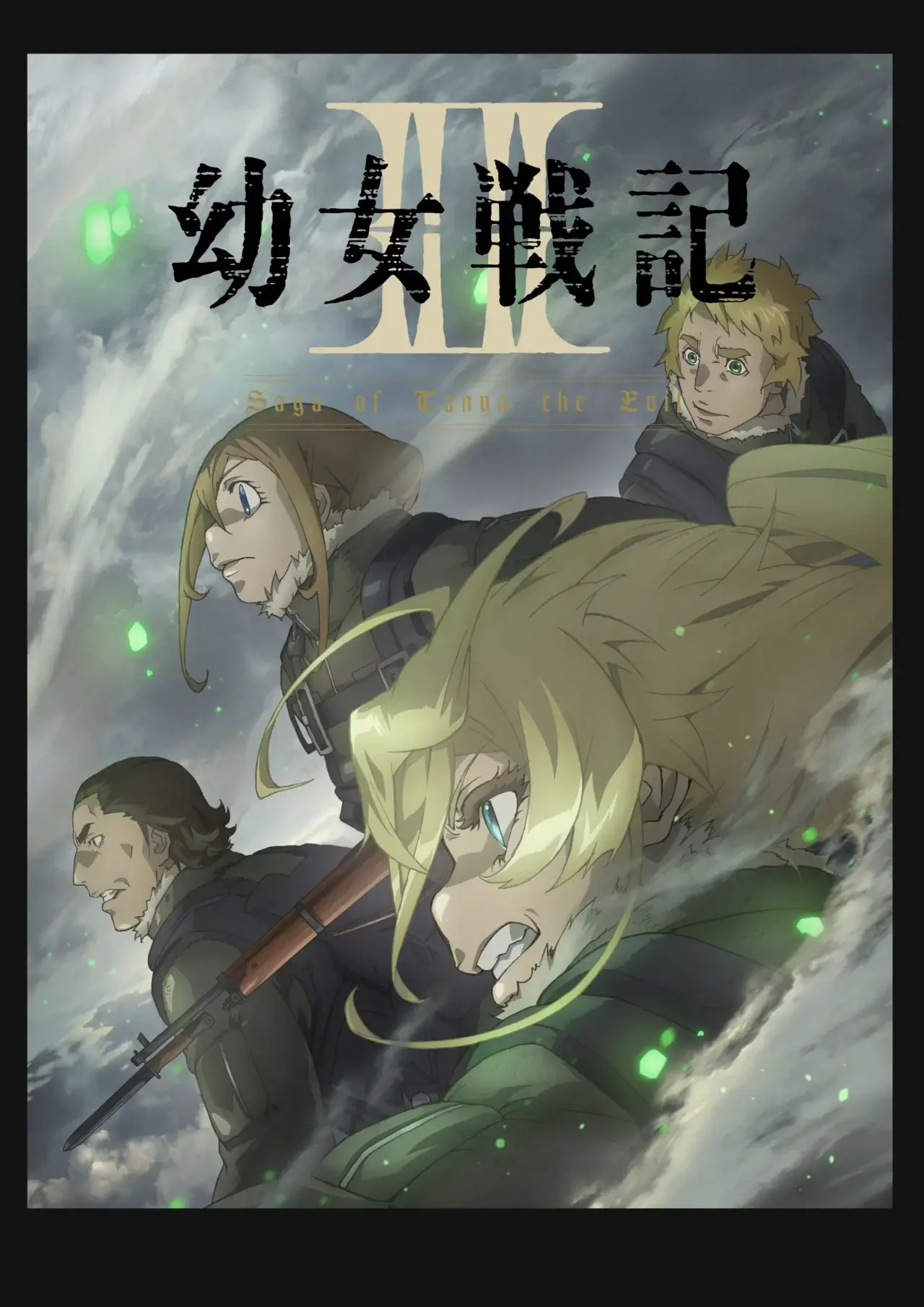 Saga of Tanya the Evil Season 2 JP key visual