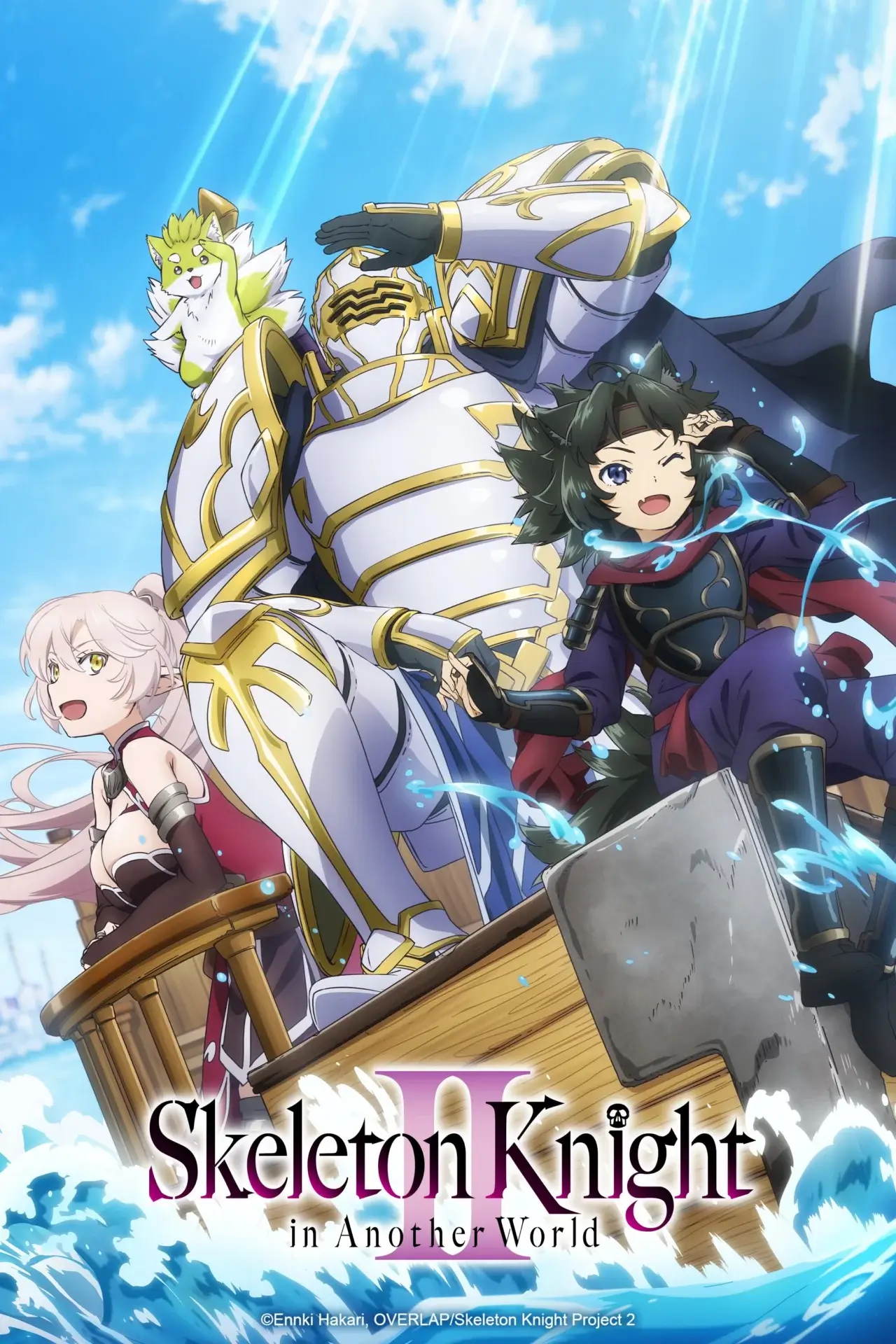 Skeleton Knight in Another World Season 2 NA key visual