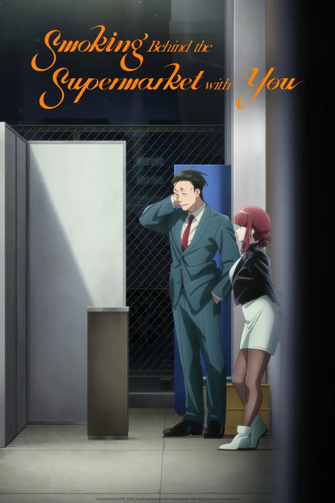 Smoking Behind the Supermarket with You NA key visual
