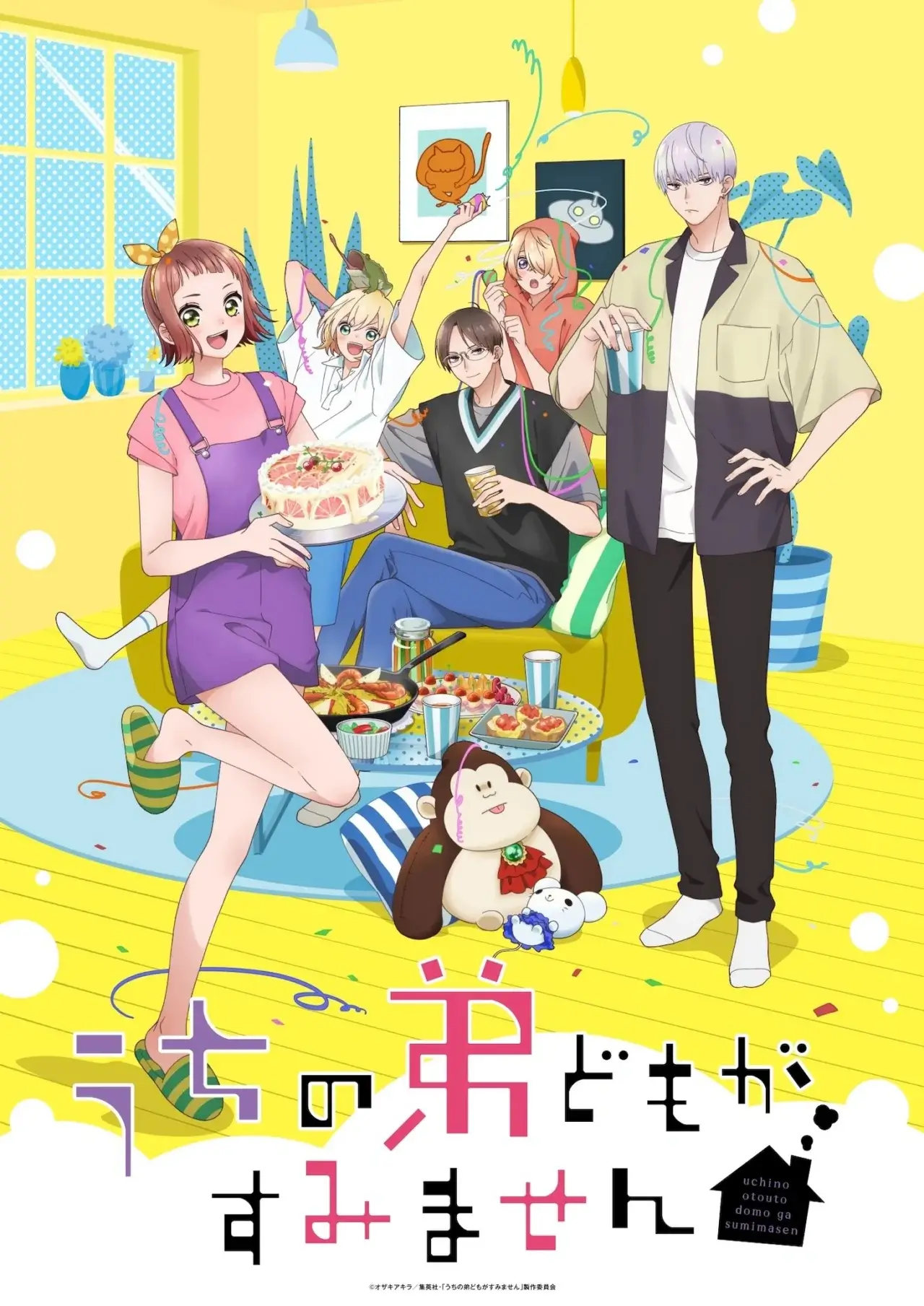 Please Excuse My Younger Brothers JP key visual