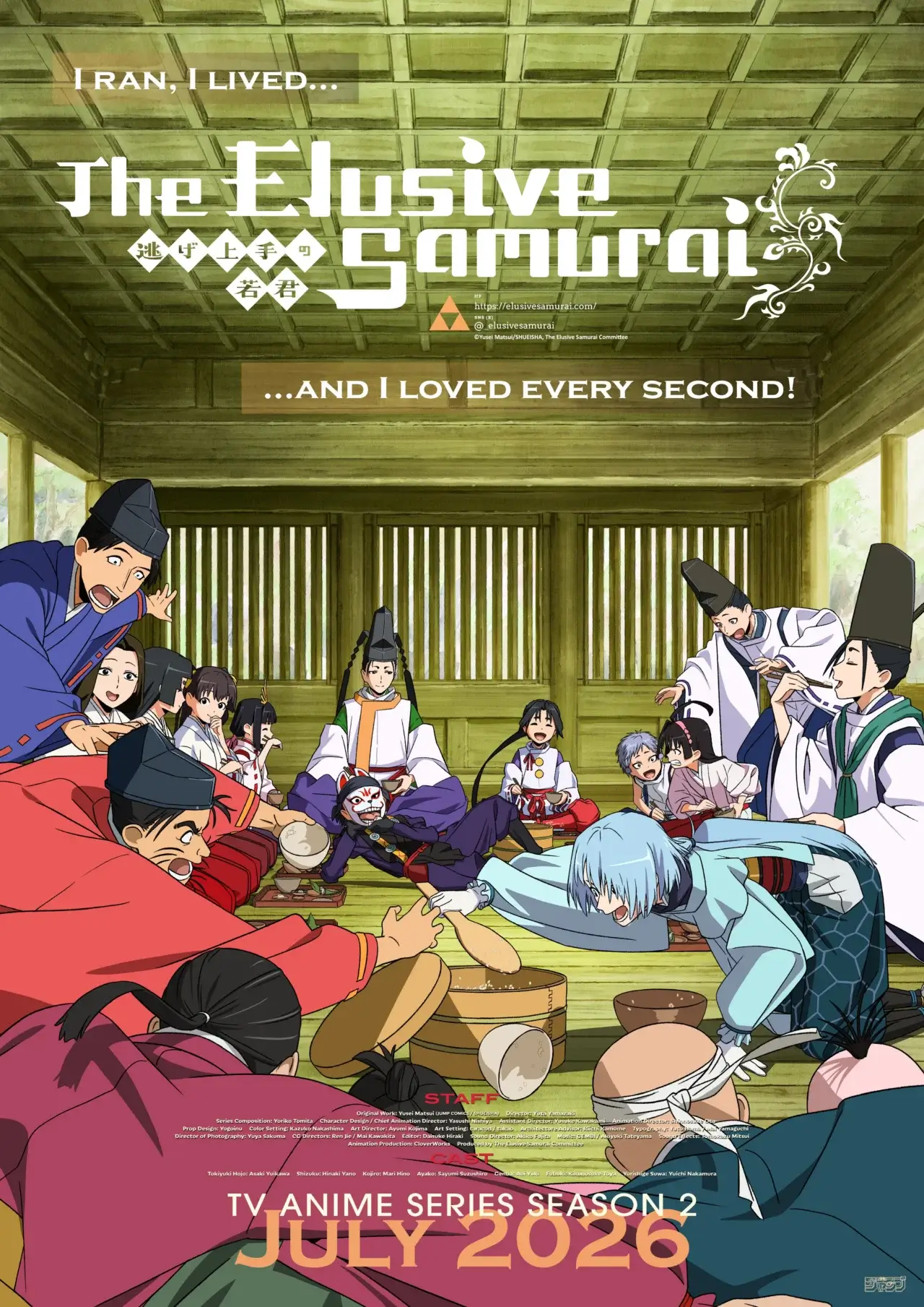 The Elusive Samurai Season 2 NA key visual