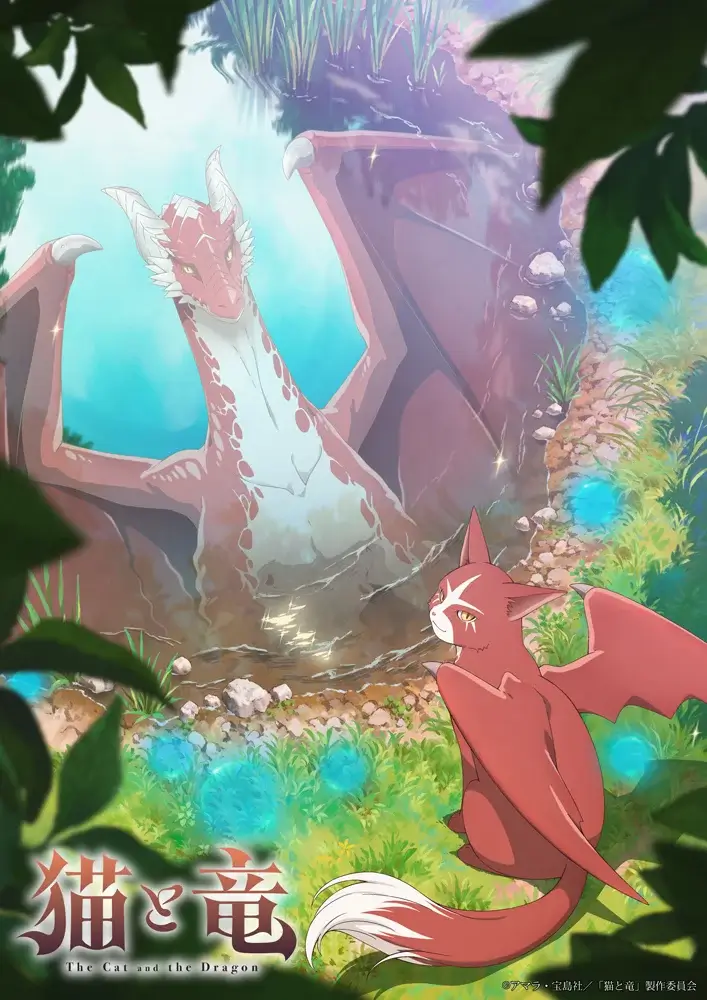 The Cat and the Dragon JP key visual