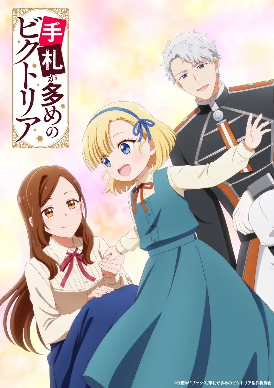 Victoria of Many Faces JP key visual