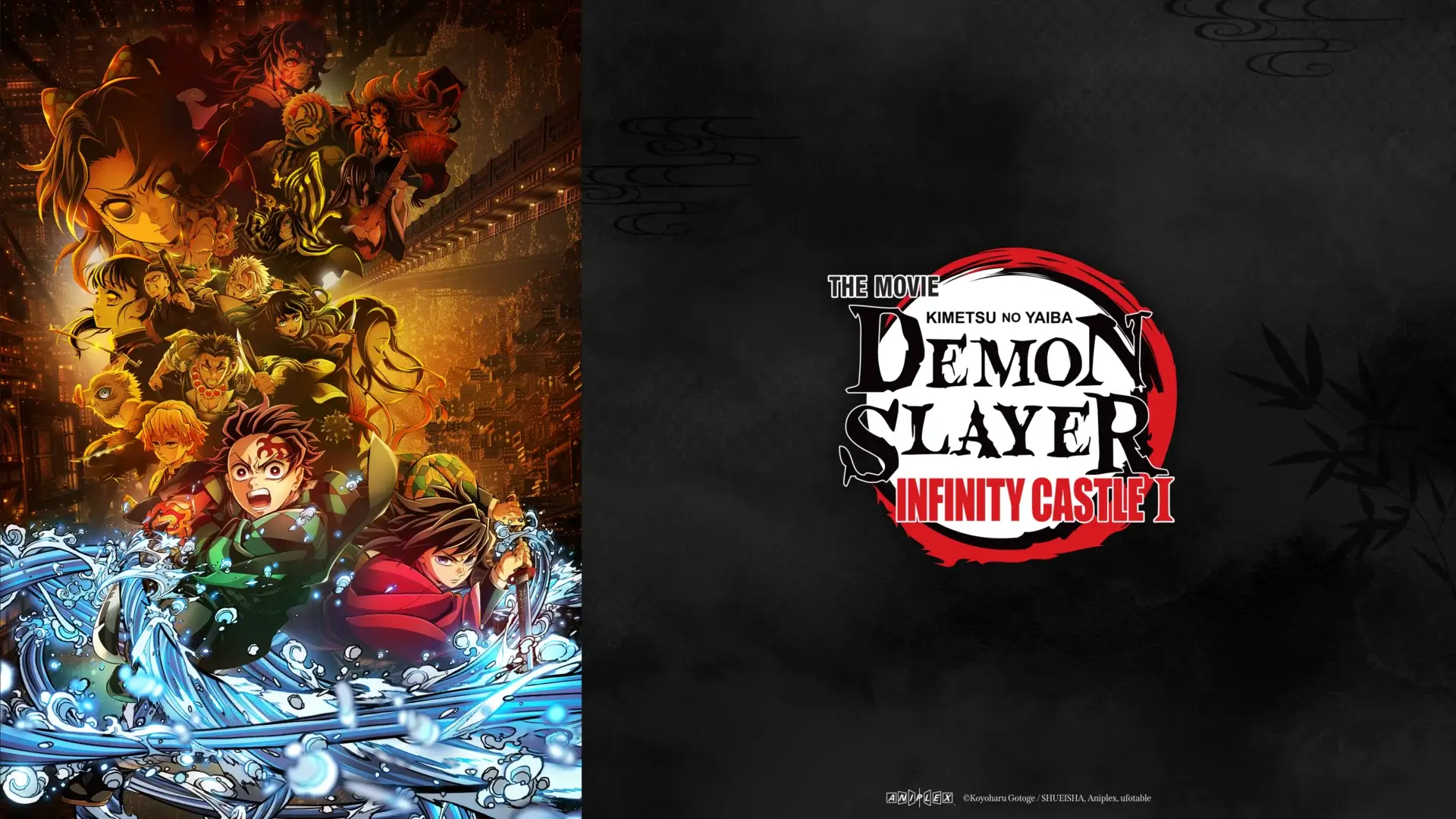 ‘Demon Slayer: Kimetsu No Yaiba Infinity Castle' Soon Arriving On Digital And For Streaming On Crunchyroll