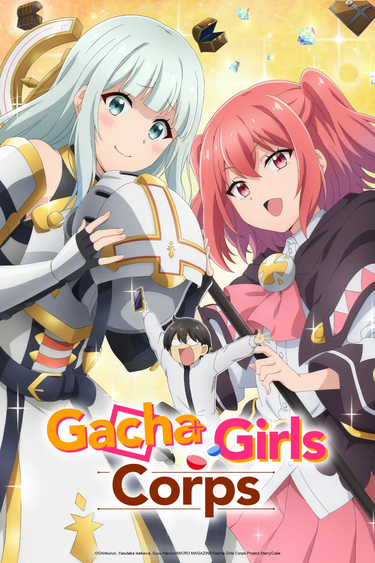 Gacha Girls Corps NA key visual