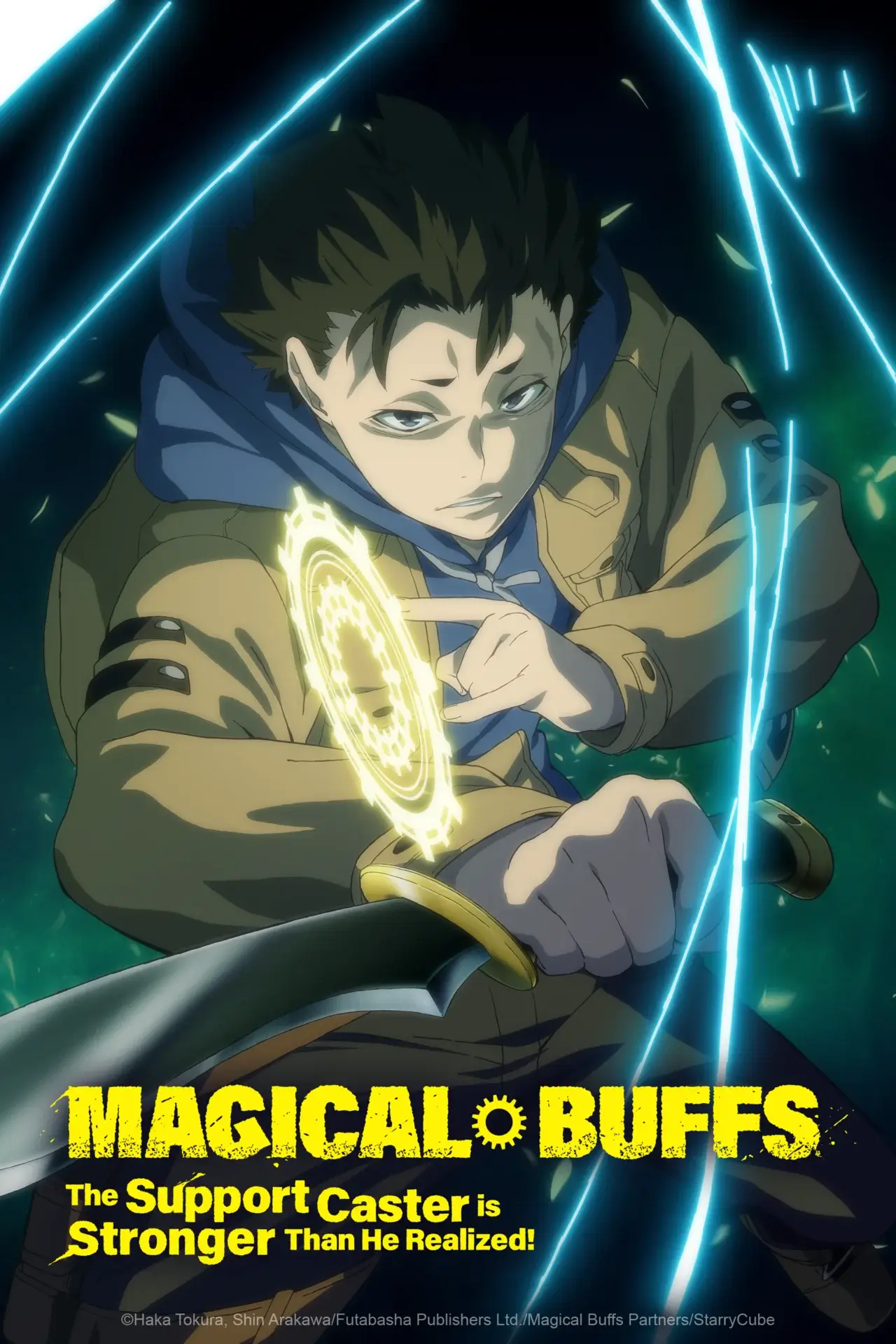 Magical Buffs: The Support Caster is Stronger Than He Realized! NA key visual