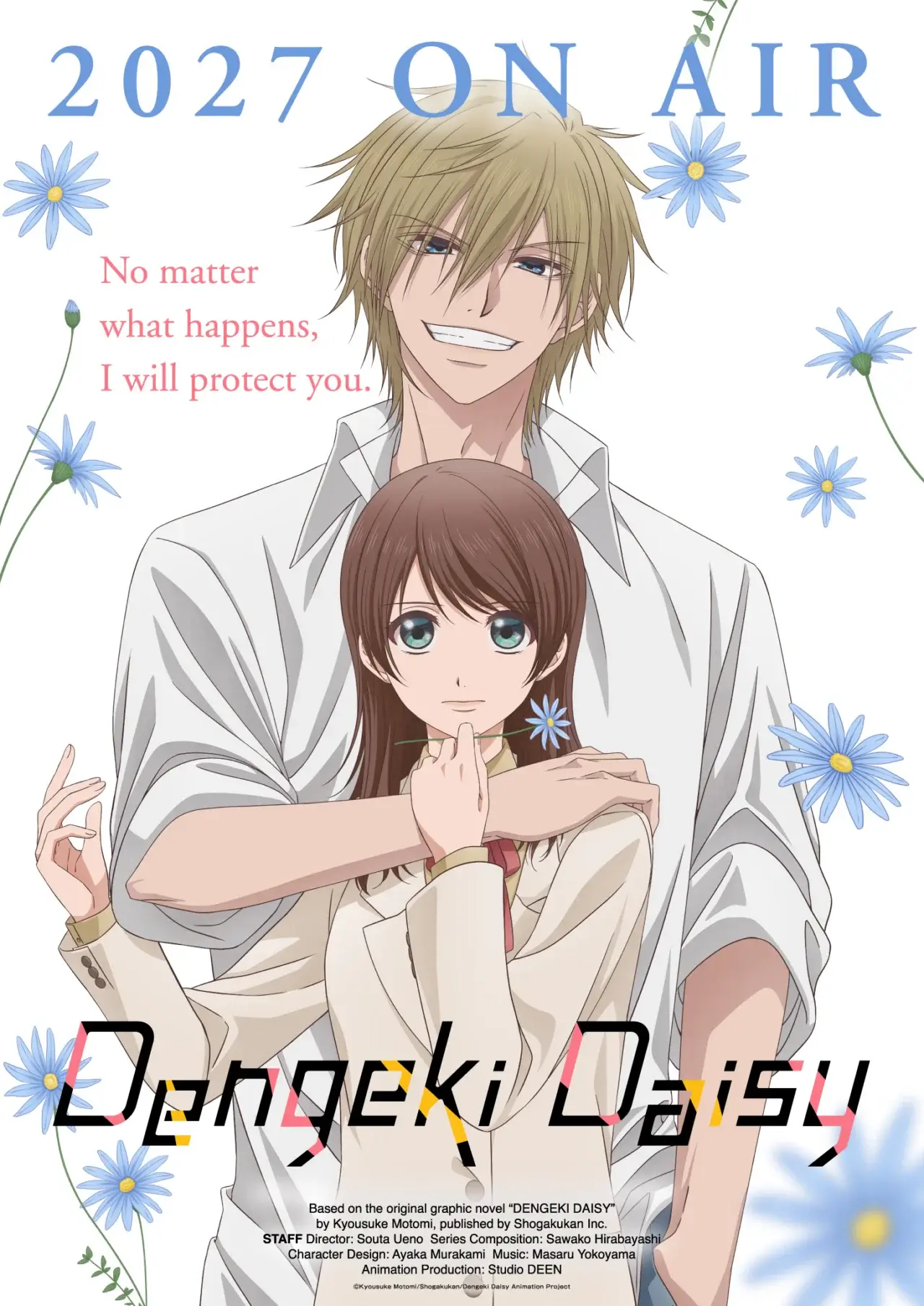 Dengeki Daisy NA key visual
