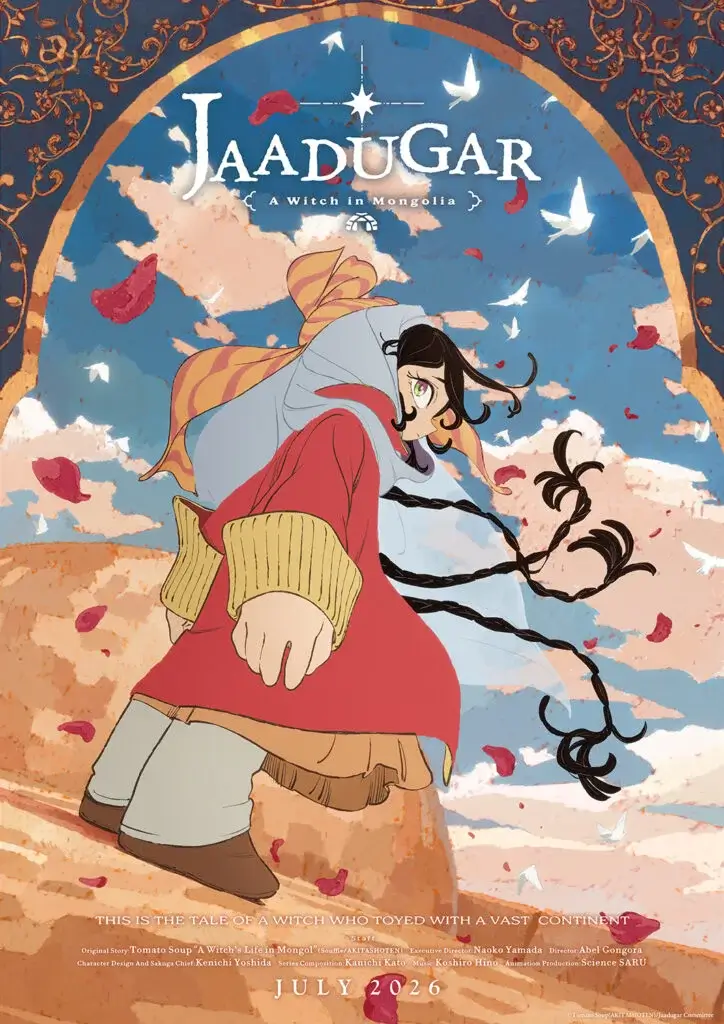 Jaadugar: A Witch in Mongolia NA teaser visual