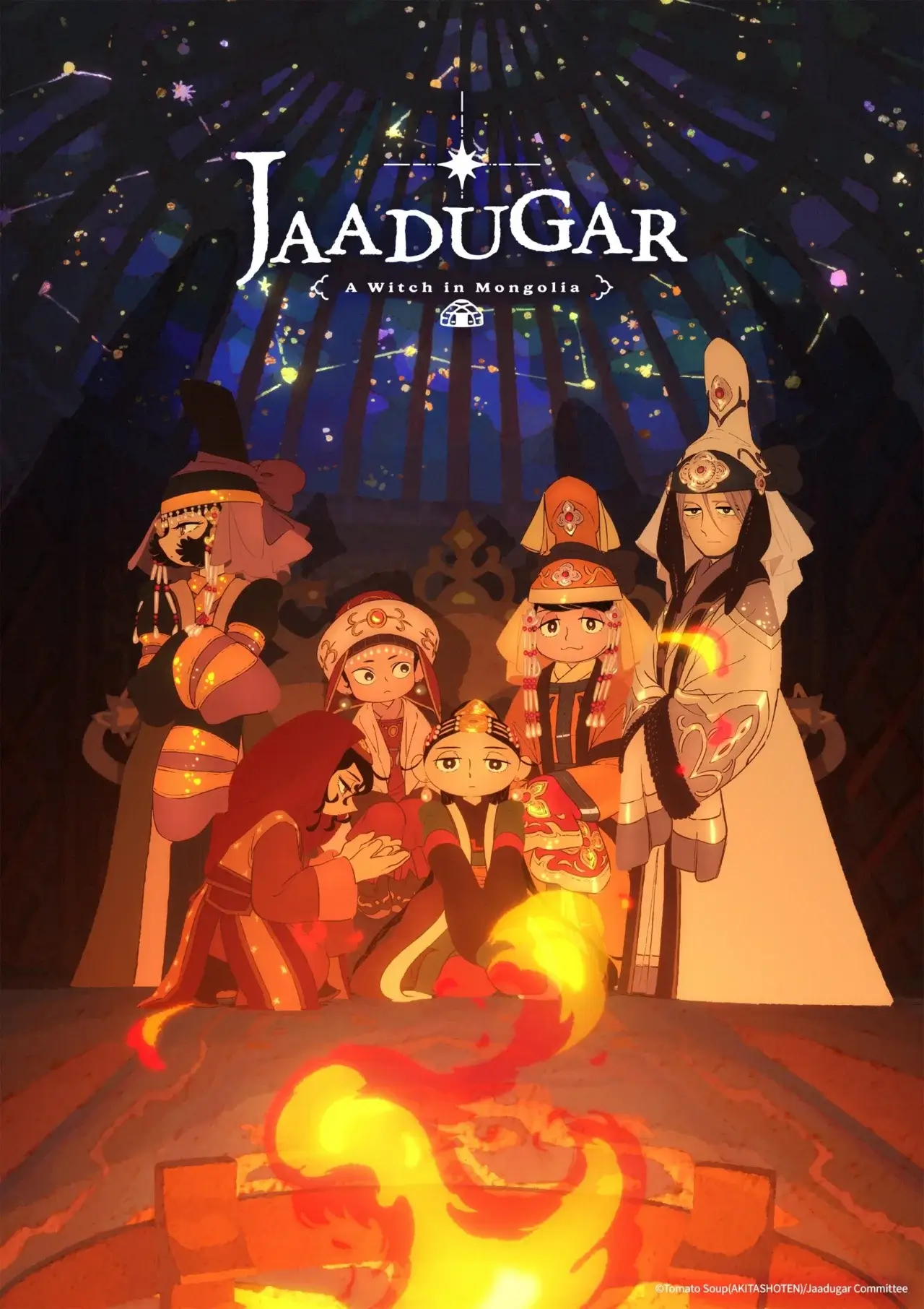 Jaadugar: A Witch in Mongolia NA key visual 2