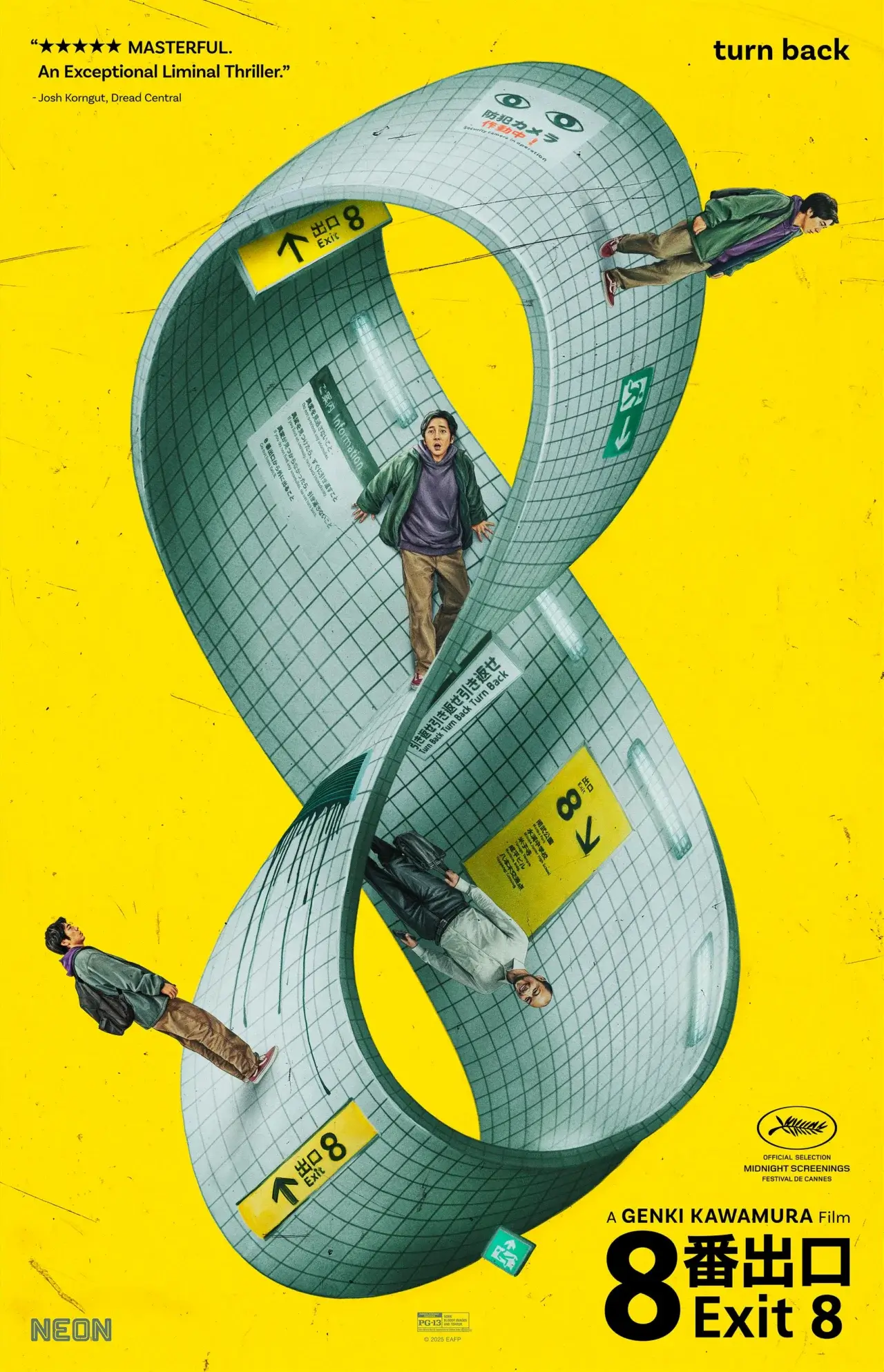 Exit 8 poster.