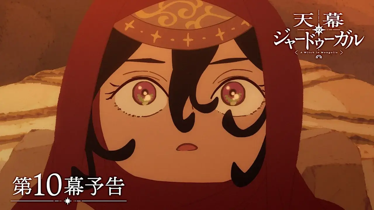 Jaadugar: A Witch in Mongolia Ep. 10 "Wisdom" screenshot 2