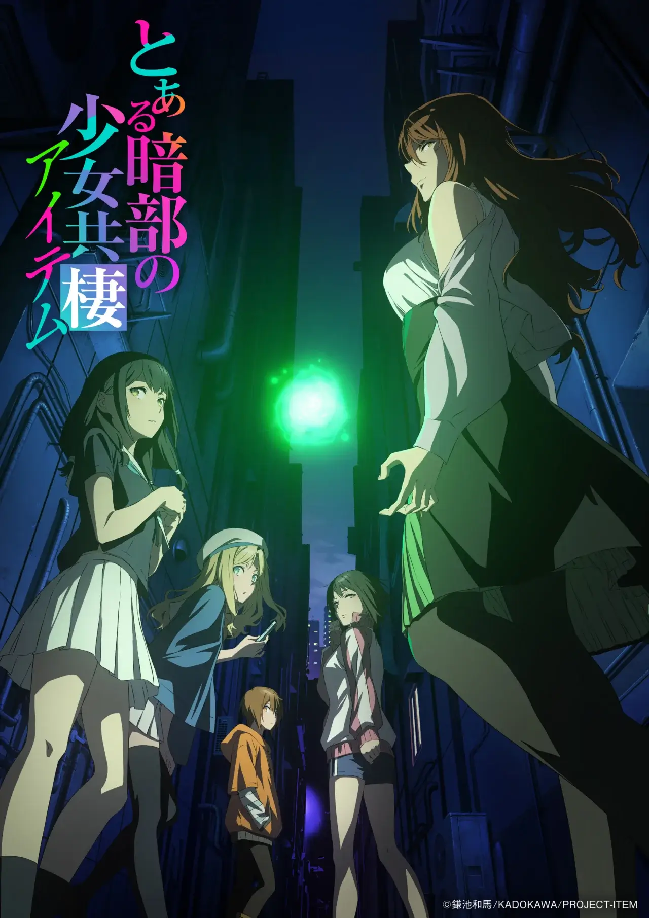 A Certain Dark Item JP key visual