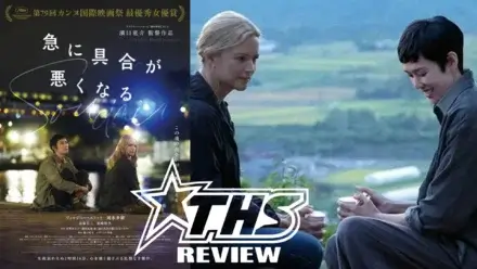 All of a Sudden review image.