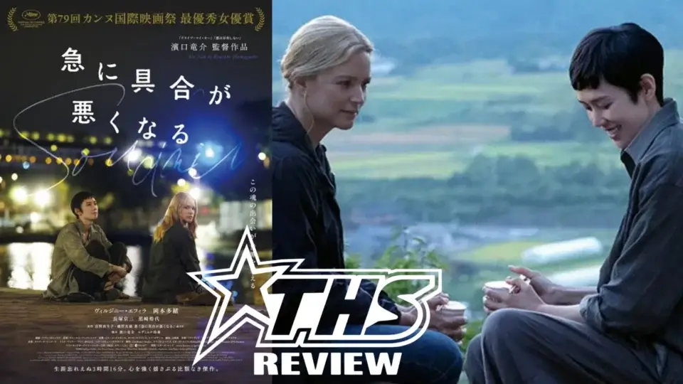 All of a Sudden review image.