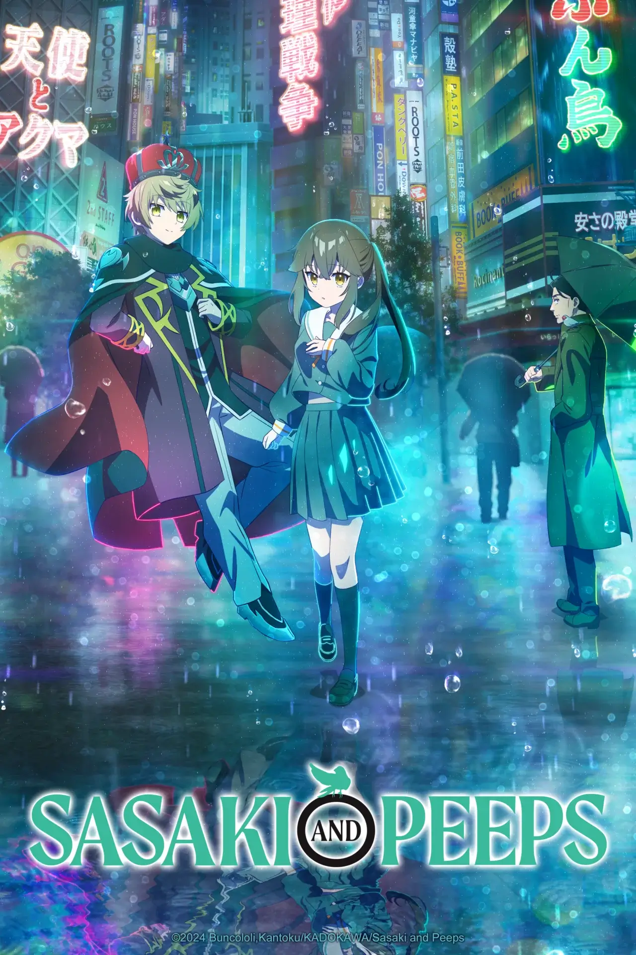 Sasaki and Peeps Season 2 NA key visual